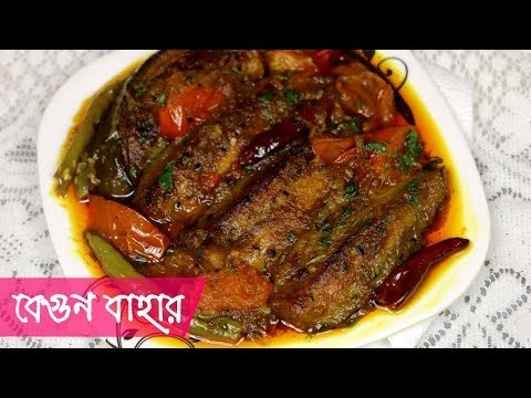 download lagu mp3 mp4 Begun Bahar, download lagu Begun Bahar gratis, unduh video klip Download Begun Bahar Mp3 dan Mp4 320kbps Gratis