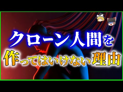 センセーション: 研究者がドリー法を使用して初めてサルのクローンを作成した