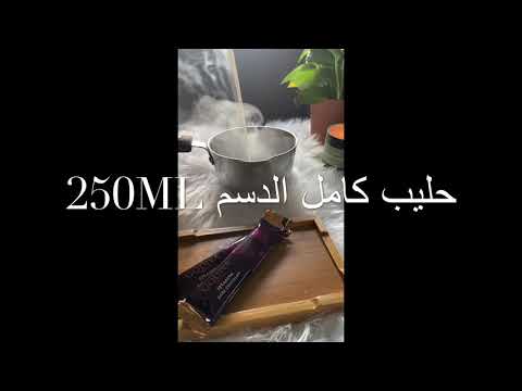 الذ هوت تشوكليت بالدارك 🍫🤍hot chocolate