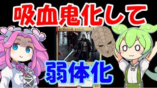 【MTG】テキストまで呪われた英雄 ずんだもんカスレア紹介【Odric, Blood-Cursed】