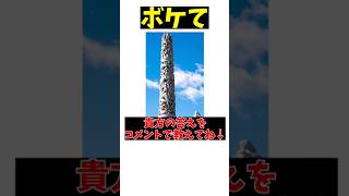 チャンネル登録よろしくお願いします🙇【ボケて】20 この音源を使うと伸びるらしい