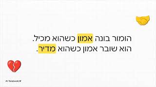 הומור בכיתה  איך לעשות את זה נכון