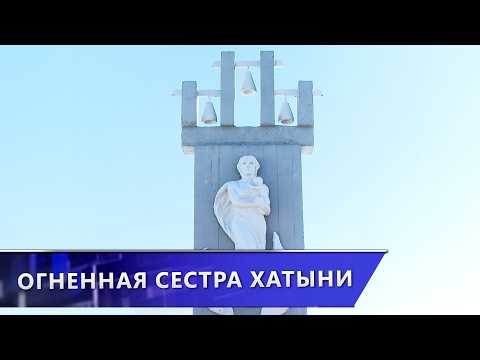 В деревне Асташево Лиозненского района почтили память жертв фашизма