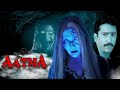 Aatma Full Movie आत्मा 2006 Neha Bajpai Mukesh Tiwari Latest Hindi Horror Movie