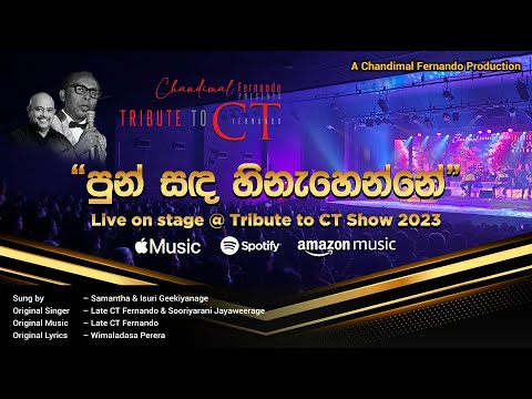 Punsanda Hinahenne - Live Cover @ "Tribute to CT 2023" by Chandimal Fernando