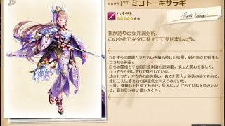 かんぱにガールズ エイル 聖剣アルダ 3 アセア アラニオン تنزيل الموسيقى Mp3 مجانا