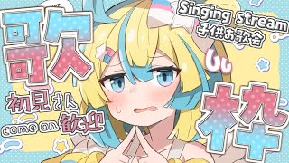 【