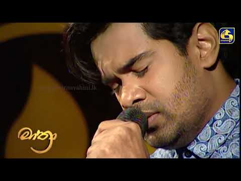 Kuda Game Maddahane මාත්රා    MATHRA   2021 11 09   Yashoda Wimaladharma Raveen Nuwandika