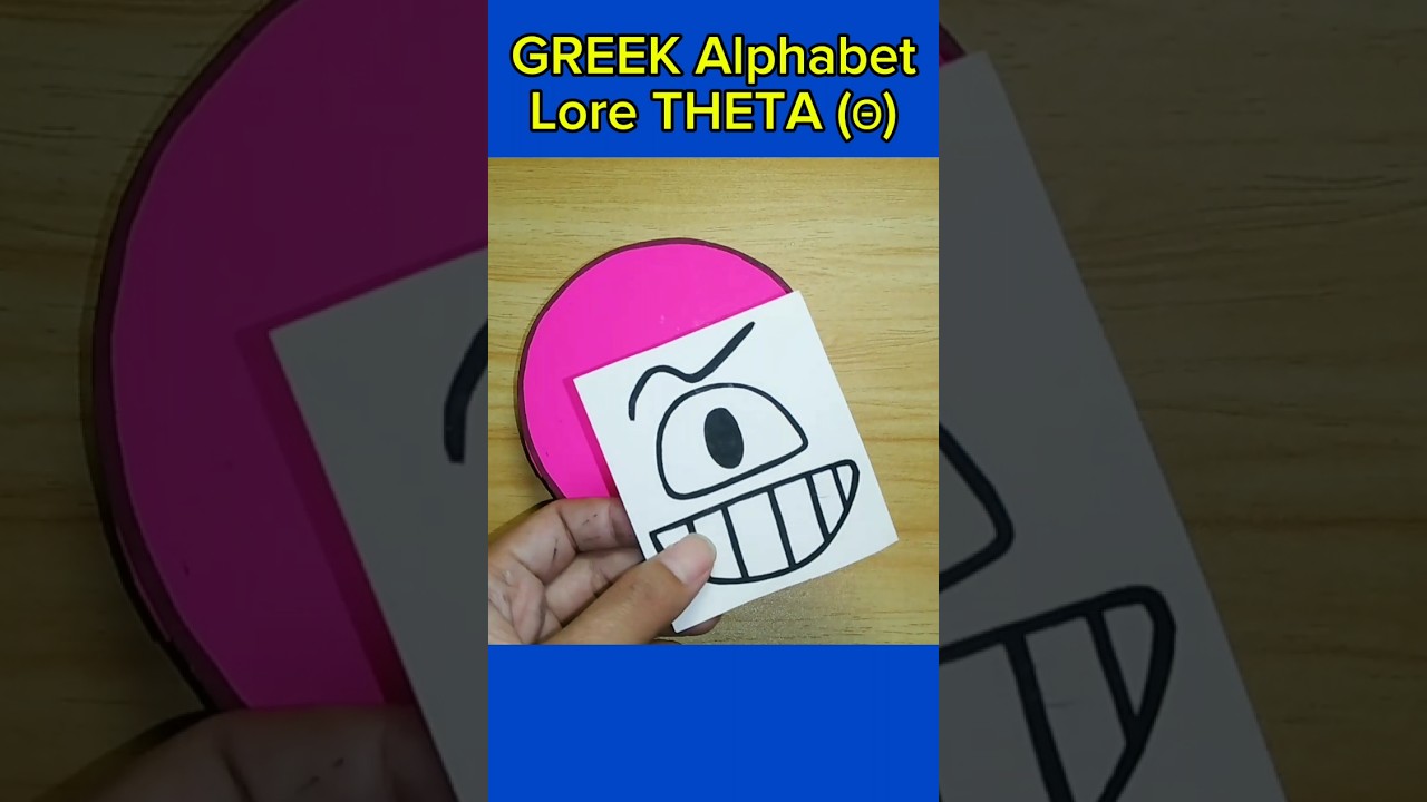 GREEK Alphabet Lore THETA | Θ #coolcrafts #greekalphabetlore #diypapercraft