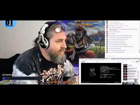 ROCKET - Paranoia (ft. FRESCO) (Ego Trippin’ 2021) РЕАКЦИЯ БАТИ | Батя Тестит