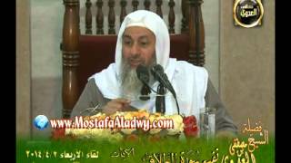 تفسير سورة الطلاق (1) من بداية السورة إلى الآية الخامسة