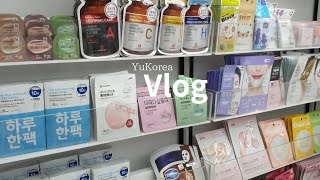 韓国Vlog 韓国ダイソー コスメがこんなに充実してるなんて。