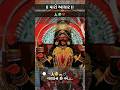 Jay Mahakali Maa Status Video Pavagadh Ni Mahakali Maa New Status New WhatsApp Status 2024