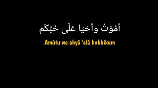 Download lagu LIRIK AMUTU WA AHYA ALA HUBBIKUM || AZZAHIR mp3