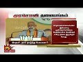 தரம் தாழ்ந்து பேசும் பிரதமர் மோடி மு�