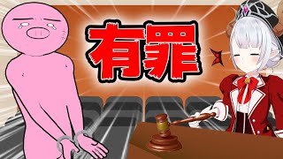 【無期懲役】センシティブな配信してたら捕まりました【Vtuber】
