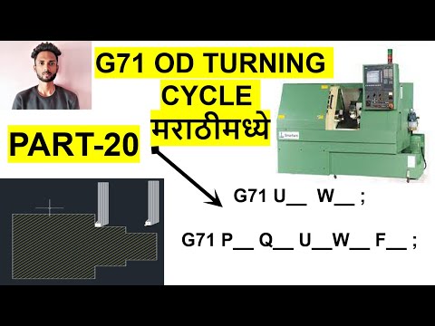 G71 CYCLE IN MARATHI II CNC PROGRAMING MARATHI II#cnc #cncmachine #cncprogramming #cncmarathi