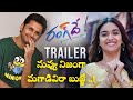 RangDe​ Official Trailer Nithiin Keerthy Suresh Hilarious Fun RangDe​ Release Date Rangde