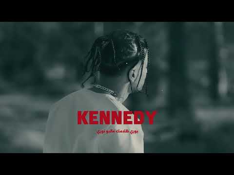 Breezy - Kennedy ( Audio )