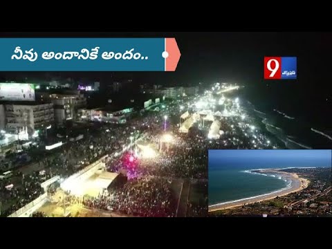 Vishaka RK Beach Top View Drone Latest Video  | Vishaka Utsav 2019 Vishakapatnam | 9express