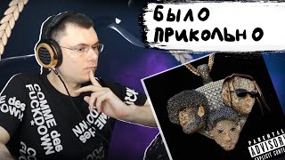 Медиа рецензия