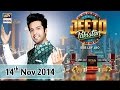 Jeeto Pakistan 14th November 2014 ARY Digital