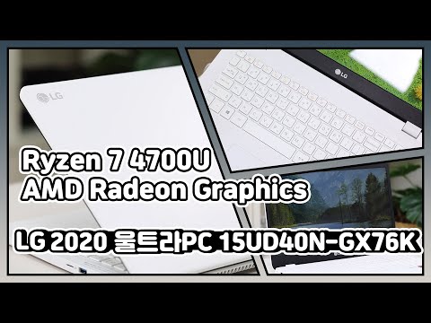 LG 2020 ƮPC 15UD40N-GX76K