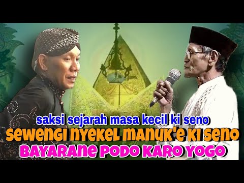Sewengi nyekel manuk'e seno bayaranku podo karo yogo!! saksi sejarah masa kecil ki seno