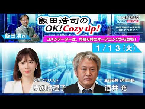 youtube-社会・政治・ビジネス記事2026/01/05 10:50:16