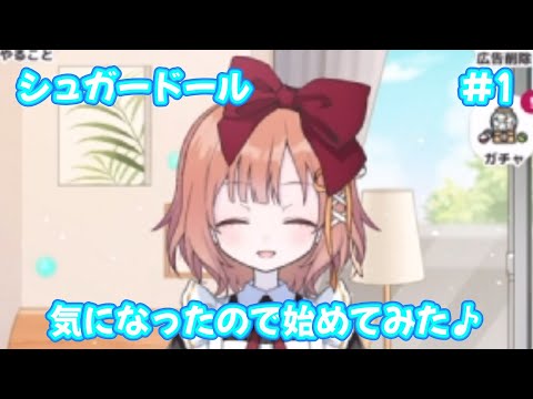 Video cover