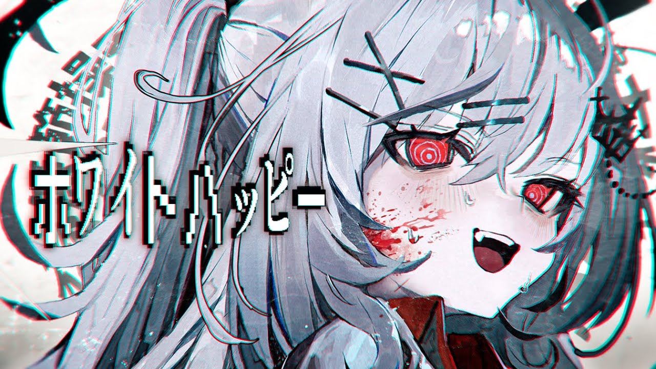 ホワイトハッピー / 領国つかさ cover