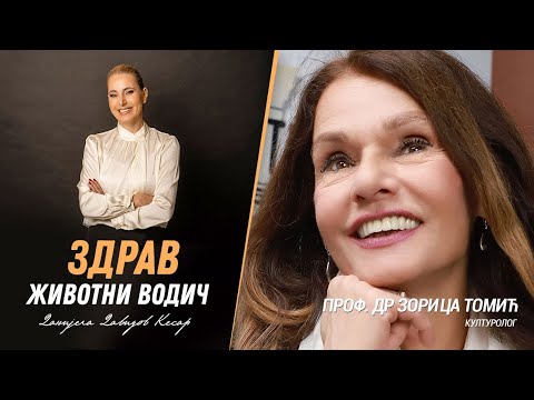 Prof. dr Zorica Tomić: Najlakše je voleti ljude kroz sećanje | Zdrav životni vodič #podcast #zivot