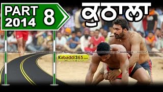 Kuthala (sangrur) Kabaddi Tournament 29 Mar 2015 Part 1 by Kabaddi365.com
