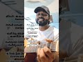 O RENDU PREMA MEGHALILA