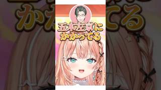 チームの全てを委ねられる五木左京【#にじさんじ #五十嵐梨花 #五木左京 #ラトナプティ #蝸堂みかる #花籠つばさ #切り抜き 】