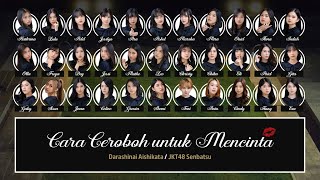 Download lagu JKT48 – Cara Ceroboh untuk Mencinta (Darashinai Aishikata) [Color Coded Lyrics ID/JP/EN] mp3