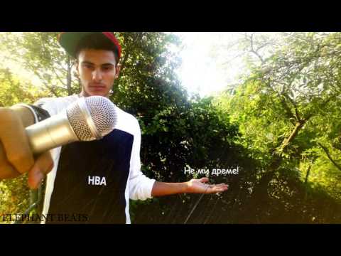 ELEPHANT - Не ми дреме