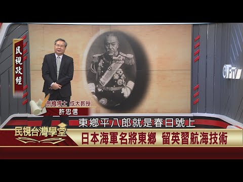  - 保護台灣大聯盟 - 政治文化新聞平台