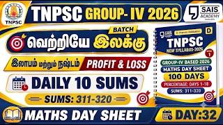DAY 32💥PROFIT & LOSS I MATHS DAY SHEET 🔥SAIS TEAM