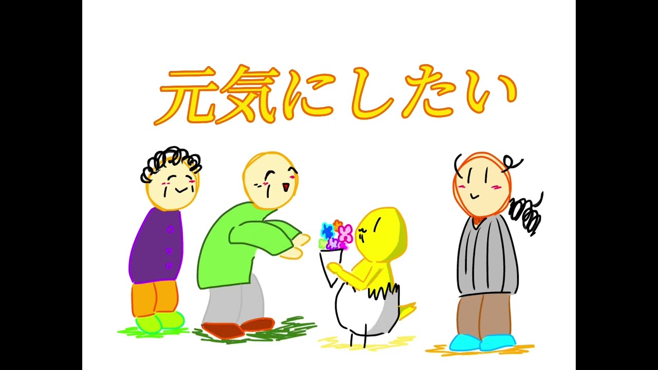 私が今、夢中になっていること