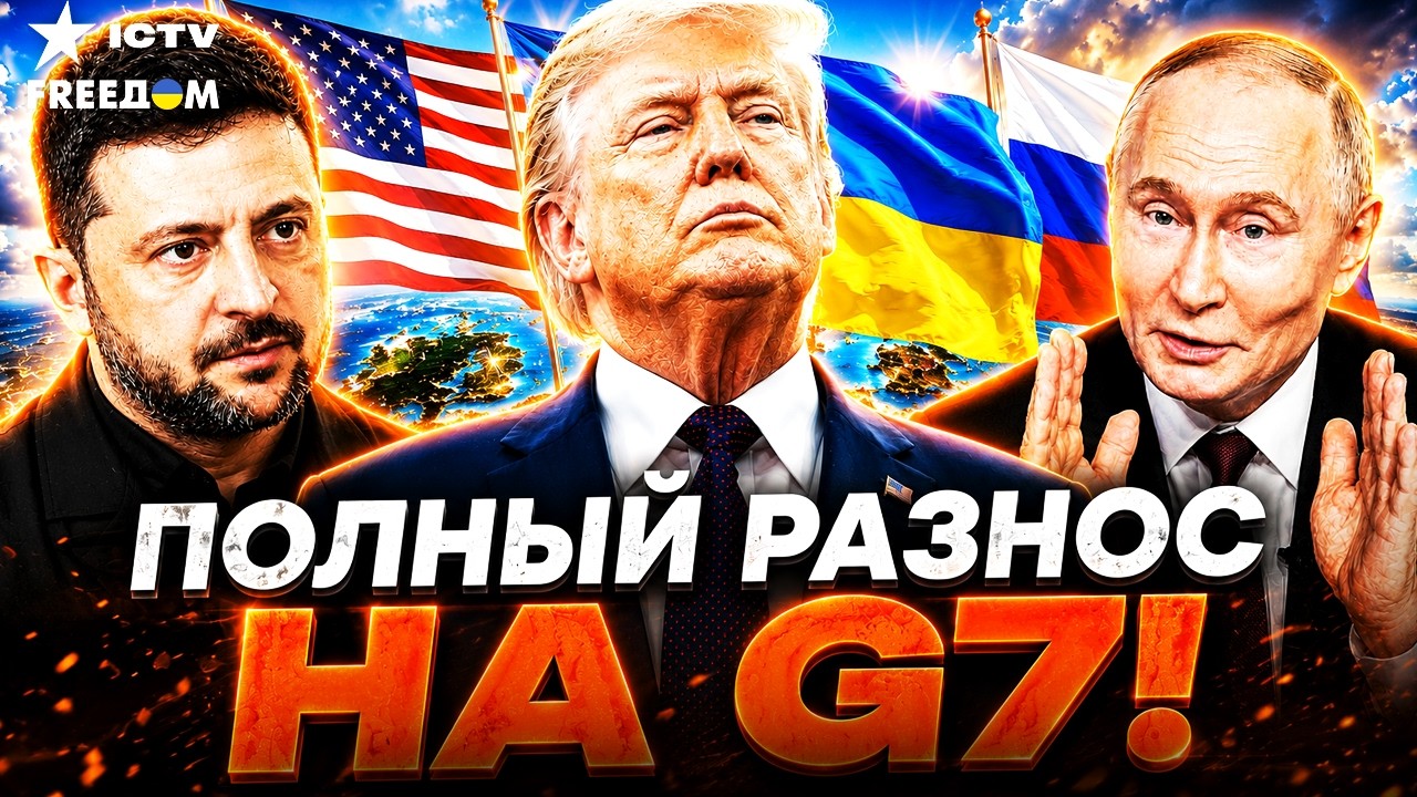 ⚡ СУДЬБА ПУТИНА РЕШАЕТСЯ ПРЯМО СЕЙЧАС! ТРАМП назвал ГЛАВНОЕ УСЛОВИЕ на самм?