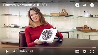 Tile Normann AHP-501