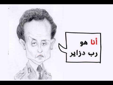 رشاد: الطريق نحو الحرية | إسقاط بوتفليقة و المخابرات