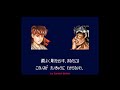 Fighter S History Japan Super Famicom Longplay Ryoko Kano Hardest Difficulty