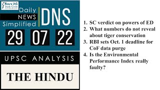 THE HINDU Analysis, 29 July, 2022 (Daily Current Affairs for UPSC IAS) – DNS