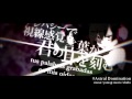 Kagamine Rin & Len - Astral Domination「Sub Esp ...