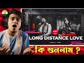 Indian Guy Reacts To Long Distance Love Coke Studio Bangla Season 3 Ankan X Afrin