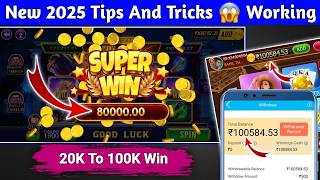 Teen Patti Master 2026 Explorer Slots New Version App Download Cash Ga