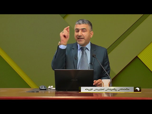 حاڵەتەکانی لەباربردنی کۆرپەلە