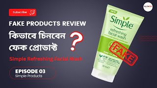 ভিডিও থাম্বনেইল